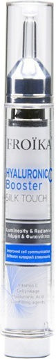 Froika C Filler Moisturizing & Anti-aging Serum Face with Hyaluronic Acid for Radiance & Firming 16ml