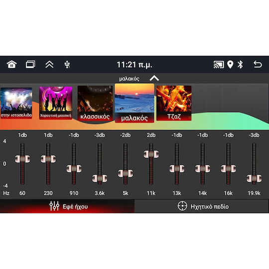 Digital IQ Car Audio System for Mercedes-Benz C Class / CLK Class 2004-2008 (Bluetooth/USB/WiFi/GPS/Apple CarPlay/Android Auto) with 8" Touch Screen