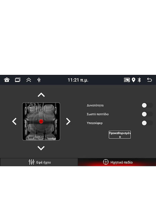 Digital IQ Auto-Audiosystem für Mercedes-Benz C Klasse / CLK Klasse 2004-2008 mit Touchscreen 8"