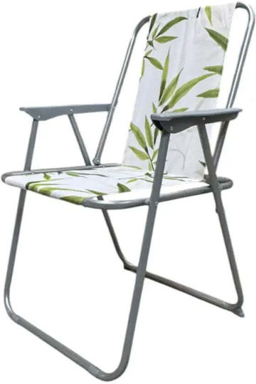 Ucamp Strandstuhl Beige