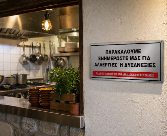 Παρακαλουμε Ενημερωστε Μας Αλλεργιες Ή Δυσανεξιες Plexiglass Silver 10x20 Infosign 24399