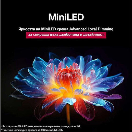 LG Смарт Телевизор 50" 4K UHD QNED evo AI QNED87 HDR (2025)
