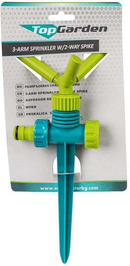 TopGarden Irrigation Nozzles