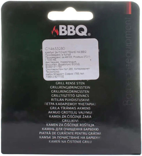 Bbq Grillzubehör Reinigungsstein Für Grillrost