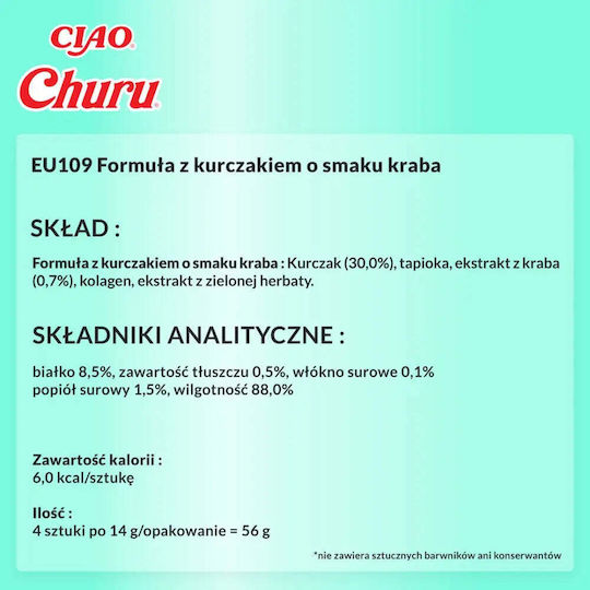 Inaba Ciao Churu Λιχουδιές με Κοτόπουλο Λιχουδιά με Κοτόπουλο & Καβούρι για Ενήλικες Γάτες 56gr