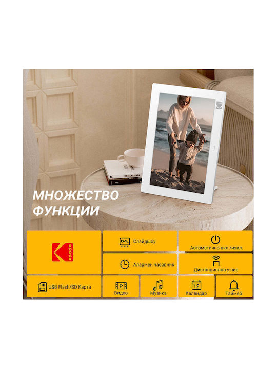 Kodak Ψηφιακή Κορνίζα 10.1" 6972072903517