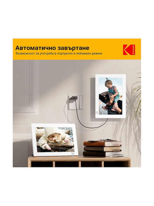 Kodak Ψηφιακή Κορνίζα 10.1" 6972072903517