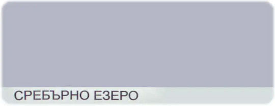 Оцветен Латексов Мат Сребърно Езеро 2.5 Л Dekorator