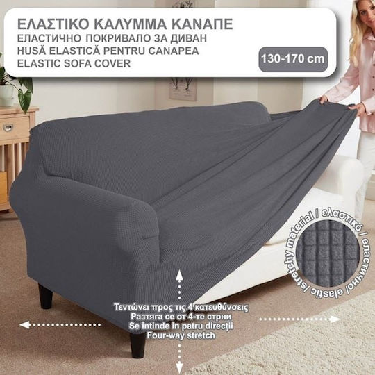 Ελαστικό Κάλυμμα Διπλό Καναπέ Κατάλληλο Καναπέ Μπράτσα 130 170 Cm Γκρι