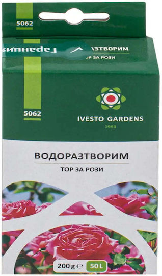 Îngrășământ Granulat Solubil în Apă Pentru Trandafiri 0.2kg Ivesto