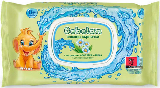 Bebelan Бебешки Кърпички Без Алкохол и Парабени 64 Броя