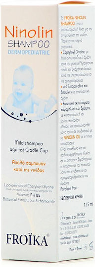 Froika Σαμπουάν με Χαμομήλι 125ml