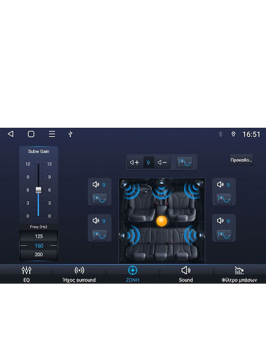 Digital IQ Car Audio System for Fiat 500 2016 with Touch Screen 7" Digital IQ BLM 598 CPA