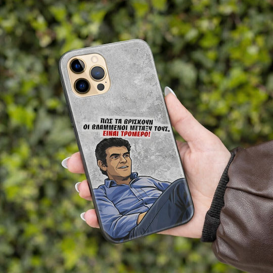 Epic Quotes Case Broken Vivo X80 Flexible TPU Transparent Silicone