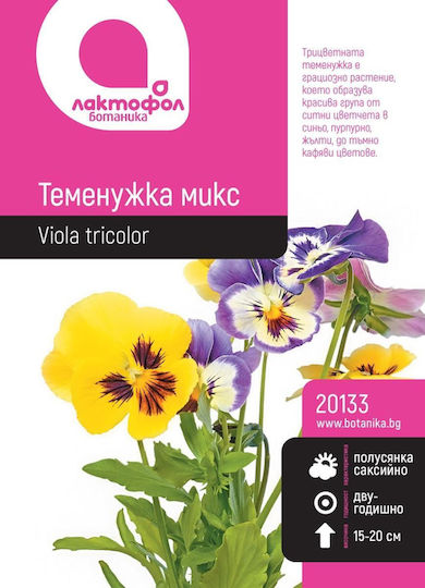 Pansy Seeds Small Mix Botanic