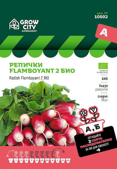 Semințe De Ridichi Flamboyant Bio Sm