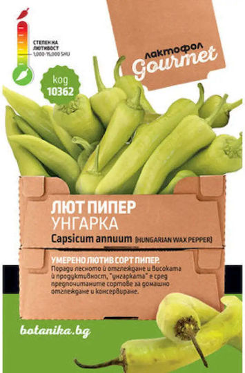 Hot Pepper Seeds Hungarian Gourmet