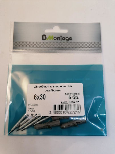 PVC Дюбел 5 Бройки Молдинг Bmontage