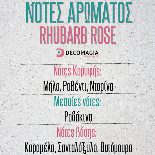 Άρωμα Κερί Σαπούνι Rhubarb Rose