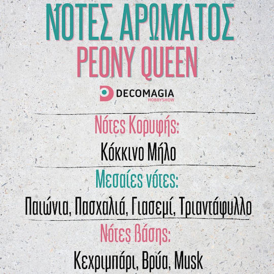 Аромат За Свещ И Сапун Peony Queen