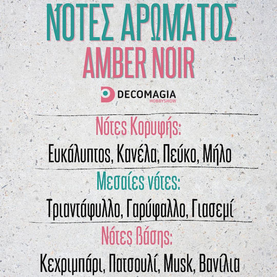 Аромат За Свещ И Сапун Amber Noir