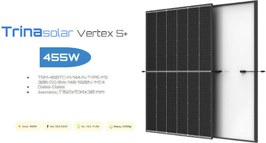 Huawei PV-HUA-10K5-TR455-HYB