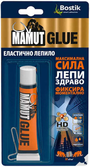 Polymer Glue Bostik Mamut Ms