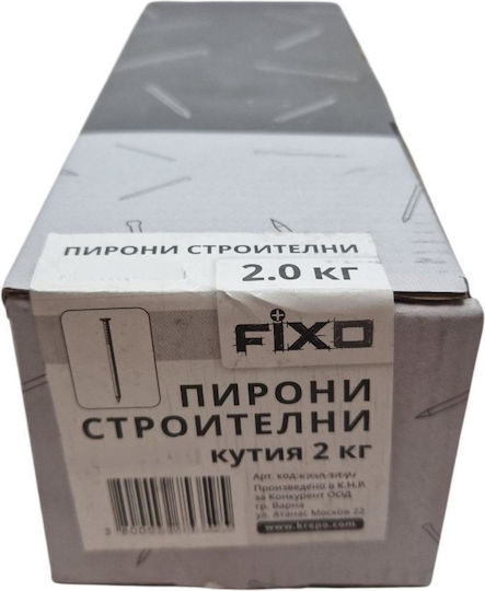 Пирони За Строителство 2.8x60 2.0кг