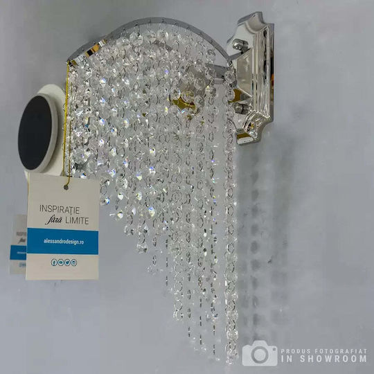 Alista Home Φωτιστικό Τοίχου Alista Home Φωτιστικό Τοίχου