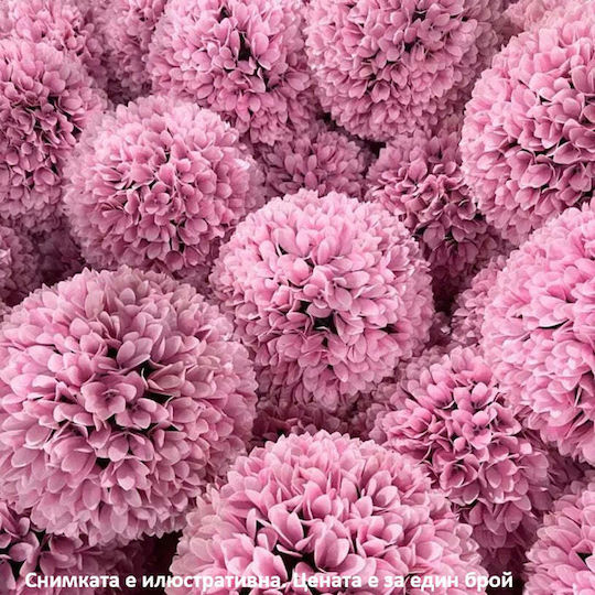 Minge Decorativă 27cm Hortensia Roz Rossima