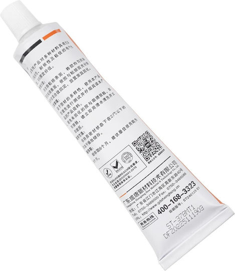 GloboStar Σφραγιστική Σιλικόνη Διάφανη 100ml