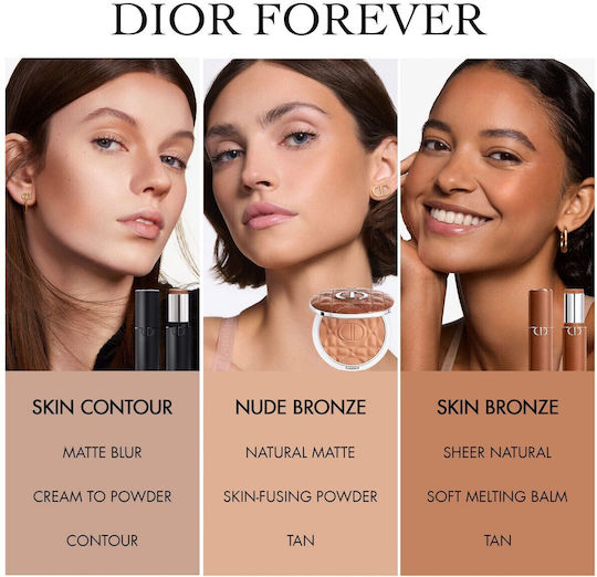 Dior Forever Balm 05 Intense Tan 8gr