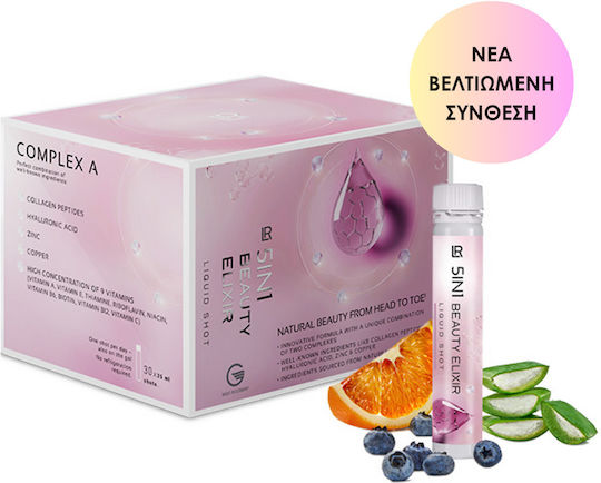 Lr 5in1 Beauty Elixir & Lr 5in1 Men's Shot Ειδικά Συμπληρώματα Διατροφής 2 X 750ml Γυναίκες Άνδρες