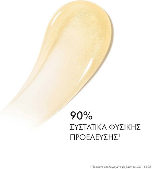 Dior Solar Self Tanning Gel Σώματος 150ml