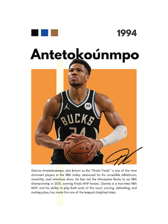 Poster Nba Greatness Series Giannis Antentokounmpo Snk199 21cm X 30cm Λευκό Κάδρο Pvc