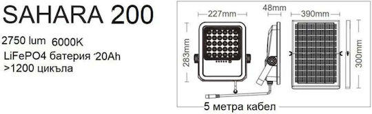 Vito Rezistent la apă Solar Proiector LED 250W Alb Rece 6000K cu Telecomandă IP65