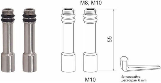 Extension Adapter Flexible Connection Aquasto