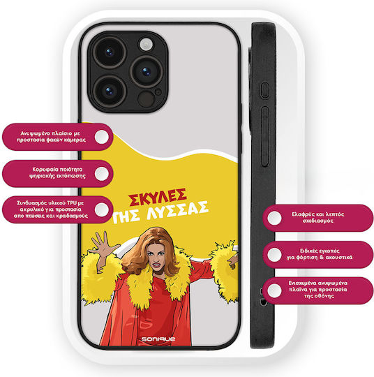 Калъф Sonique Greek Cult Tv Series Motorla Moto G55 5g Кучешка Лудост