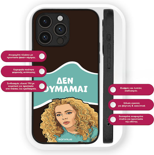 Sonique Case Greek Cult TV Series OnePlus 15R 5G I Don't Remember