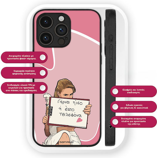 Sonique Case Greek Cult TV Series Honor Magic6 Lite 5G Back Cover
