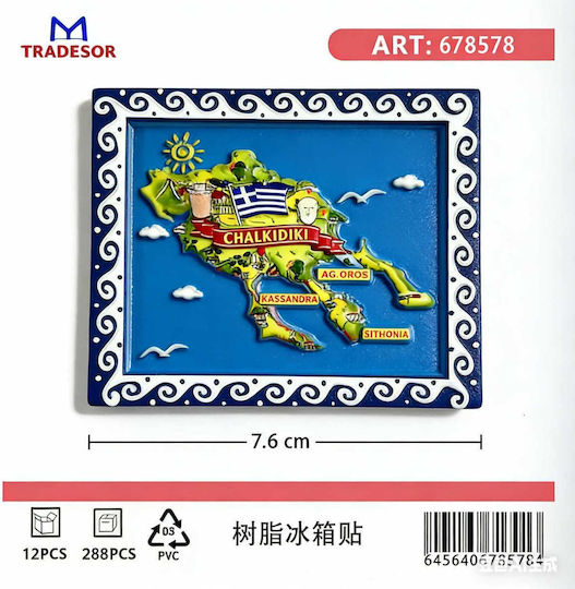 Tradesor Dekorative Magnete Souvenir Set 12 Stück Chalkidiki 678578