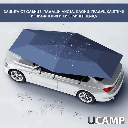 Автоматично Покривало За Кола Ucamp Hd-10496