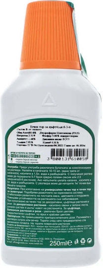 Liquid Fertilizer Flowering Plants 0.25l Ivesto
