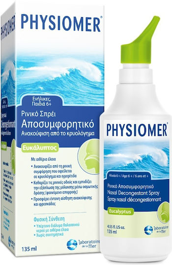 Physiomer Plus Fresh Назален Аспиратор за Цялото Семейство 135ml