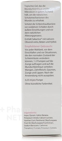 Mucosa Innovations Oral Mucosa Topical Gel για την Ξηροστομία 1τμχ