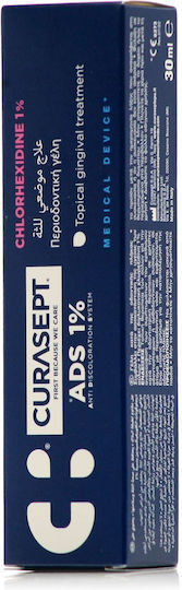 Curasept ADS 100 - 1% CHX Περιοδοντική Γέλη Gel 30ml 1τμχ