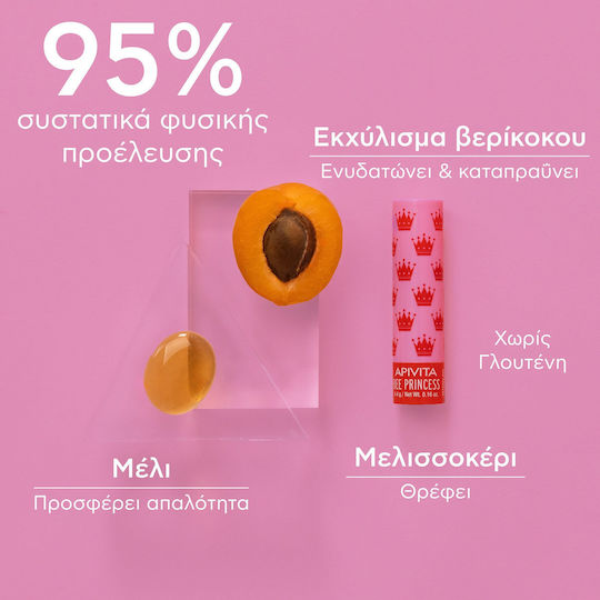Apivita Bee Princess Lip Balm for Kids 4.4gr