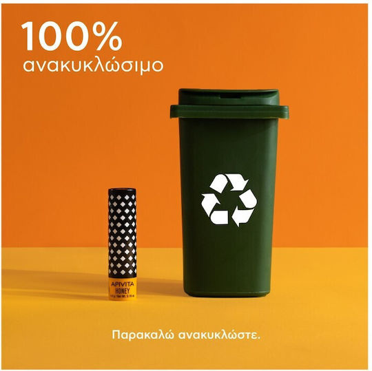 Apivita Lip Balm Honey 4.4gr