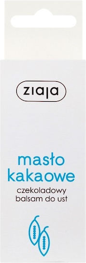 Ziaja Cocoa Butter Lip Balm Σοκολάτα 10ml