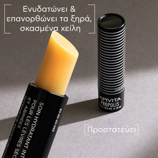 Apivita Balsam de Buze Stick Propolis 4.4g